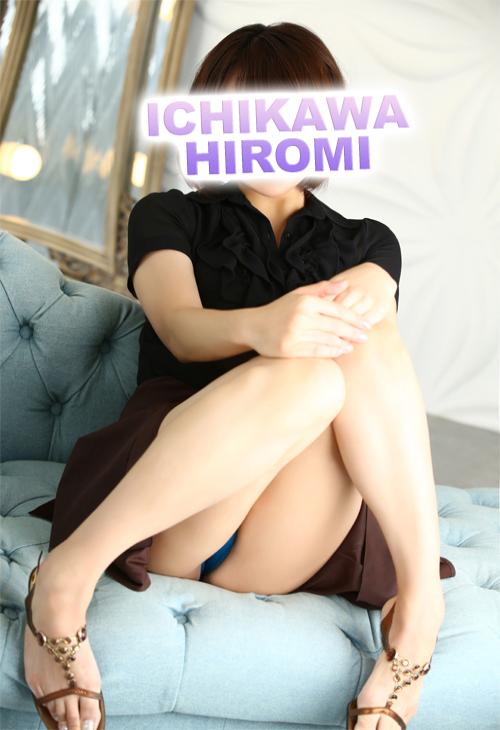 市川 ひろみの写真