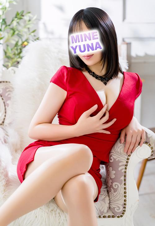 峰　ゆな