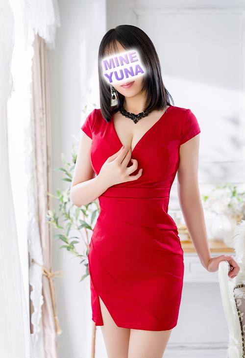 峰　ゆな
