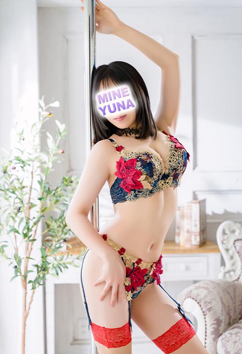 峰　ゆな